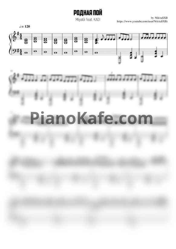 Ноты Miyagi feat. KADI - Родная пой - PianoKafe.com