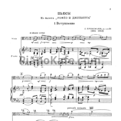 Ноты Сергей Прокофьев - Пьесы из балета "Ромео и Джульетта" (Op. 64) - предпросмотр