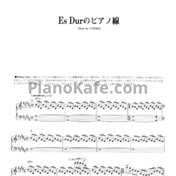 Ноты X Japan - Es dur no piano sen - предпросмотр