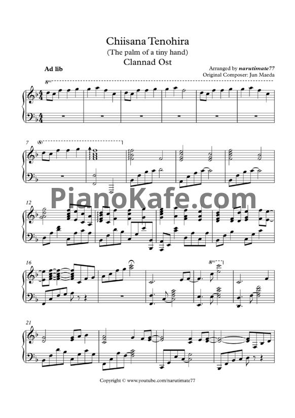 Ноты Jun Maeda - Chiisana Tenohira - PianoKafe.com