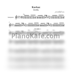 Ноты Sh10Ra - Kavkaz
