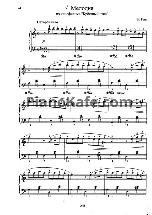 Ноты Nino Rota - Speak softly love (Версия 2) - PianoKafe.com