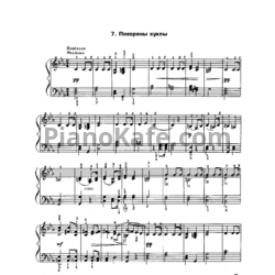 Ноты П. Чайковский - Похороны куклы - предпросмотр