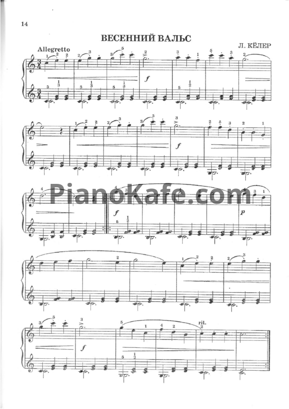 Ноты Л. Кёлер - Весенний вальс - PianoKafe.com