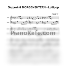Ноты Элджей & MORGENSHTERN - Lollipop (Piano TV) - предпросмотр