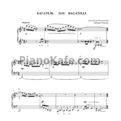 Ноты Владимир Полионный - Багатель №35 - предпросмотр