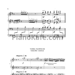 Ноты Сергей Баневич - Танец матросов (для фортепиано в 4 руки) - предпросмотр