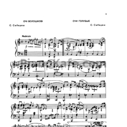 Ноты С. Сабадаш - Очи голубые - предпросмотр