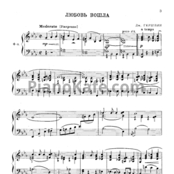 Ноты Музыка отдыха. Популярные песни зарубежных композиторов. Выпуск 1 - предпросмотр