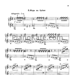 Ноты Арам Хачатурян - Игра на бубне - предпросмотр