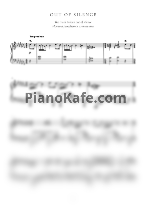Ноты Игорь Старков - Out of Silence - PianoKafe.com