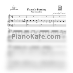 Ноты Юлия Самойлова - Flame is burning