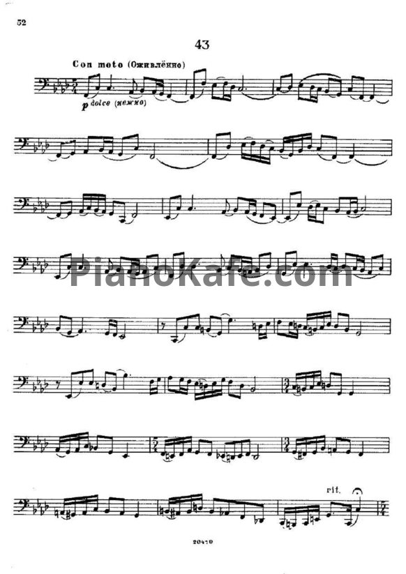 Ноты В. Блажевич - Этюд №43 - PianoKafe.com