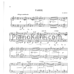 Ноты Н. Нейл - Танец