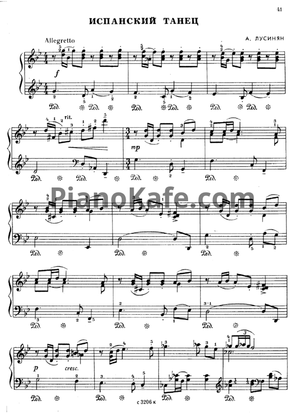 Ноты А. Лусинян - Испанский танец - PianoKafe.com