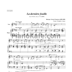 Ноты Эрнест Шоссон - La derniere feuille (Op. 2, №4) - предпросмотр