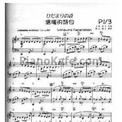 Ноты Yuriko Nakamura - Hidamari no uta - предпросмотр