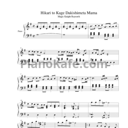 Ноты Naomi Tamura - Hikari to Kage Dakishimeta Mama