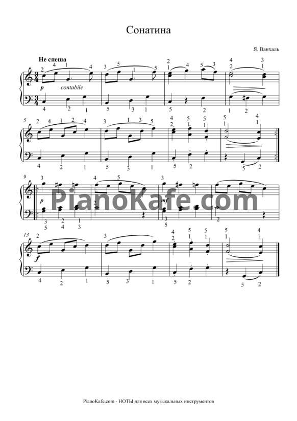 Ноты Я. Ванхаль - Сонатина - PianoKafe.com