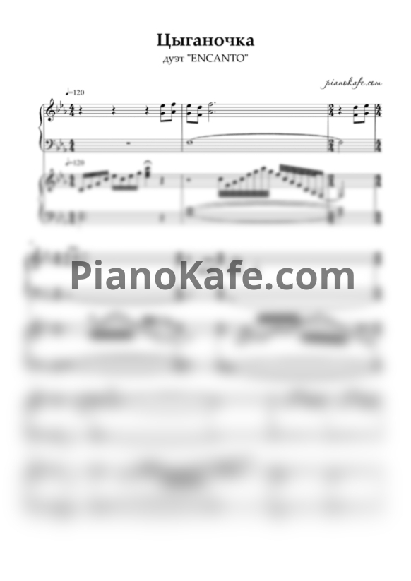 Ноты Шоу-дуэт "Энканто" - Цыганочка (Переложение для 2 баянов) - PianoKafe.com