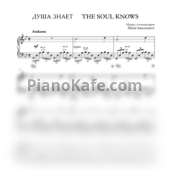 Ноты Мурад Аманназаров - Сборник из 10 фортепианных пьес - предпросмотр