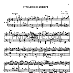Ноты И. Бах - Итальянский концерт - предпросмотр