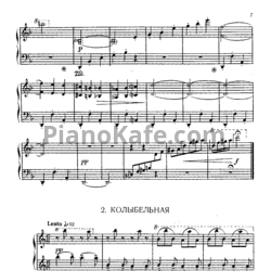 Ноты Кара Караев - Колыбельная - предпросмотр