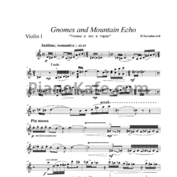 Ноты Дмитрий Явтухович - Гномы и эхо в горах - предпросмотр