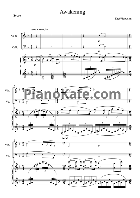 Ноты Gleb Cherukhin - Awaking - PianoKafe.com