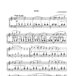 Ноты Александр Гречанинов - Вальс - предпросмотр