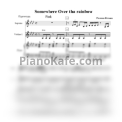Ноты Pink - Somewhere over the rainbow - предпросмотр