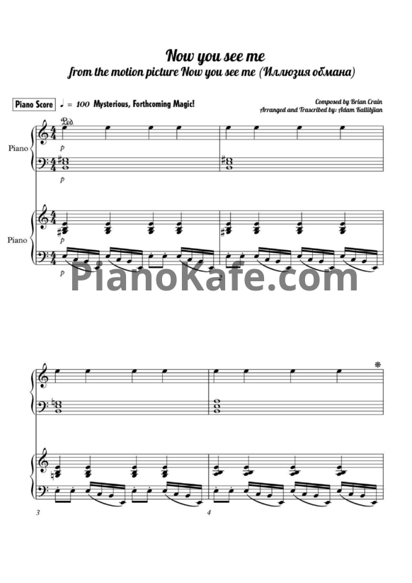 Ноты Brian Tyler - Now you see me (для 2 фортепиано) - PianoKafe.com