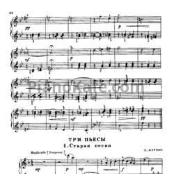 Ноты В. Мурзин - Три пьесы - предпросмотр
