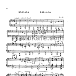 Ноты Ю. Шапорин - Баллада (Соч. 28) - предпросмотр