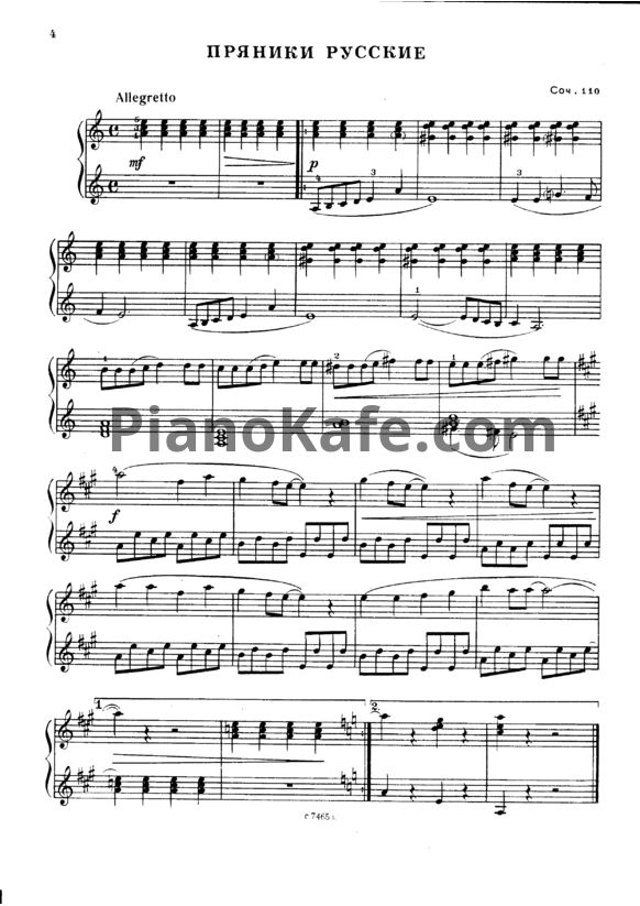 Ноты Виктор Купревич - Пряники русские (Соч. 110) - PianoKafe.com