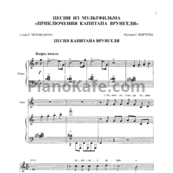 Георгий Фиртич — Главное на PianoKafe.com ☕