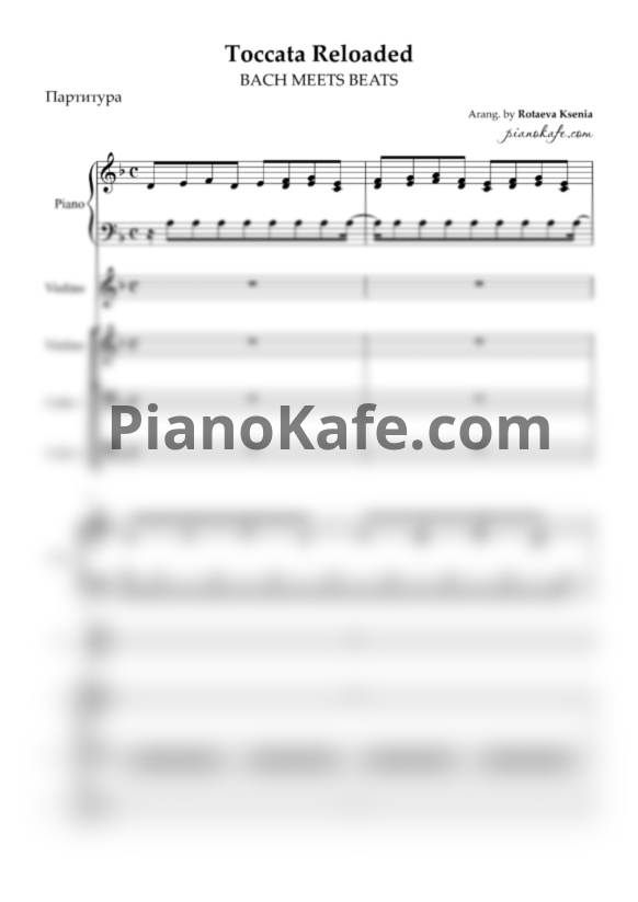 Ноты BACH MEETS BEATS - Toccata Reloaded (Партитура) - PianoKafe.com