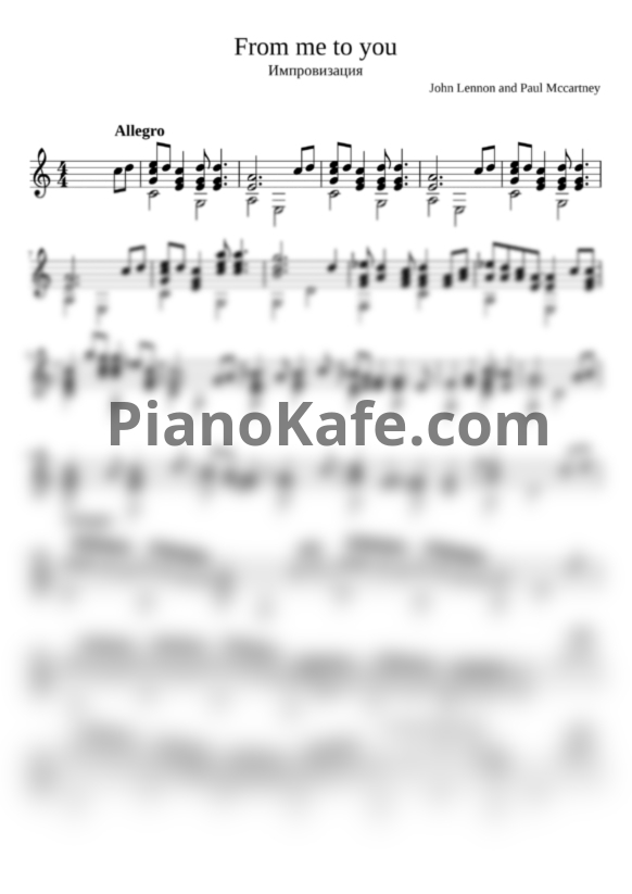 Ноты The Beatles - From me to you (Ипровизация для гитары) - PianoKafe.com