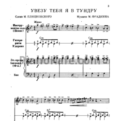 Ноты Поем и танцуем. Выпуск 27 - предпросмотр