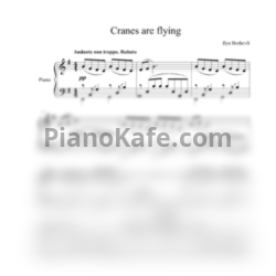 Ноты Ilya Beshevli - Cranes are flying - предпросмотр