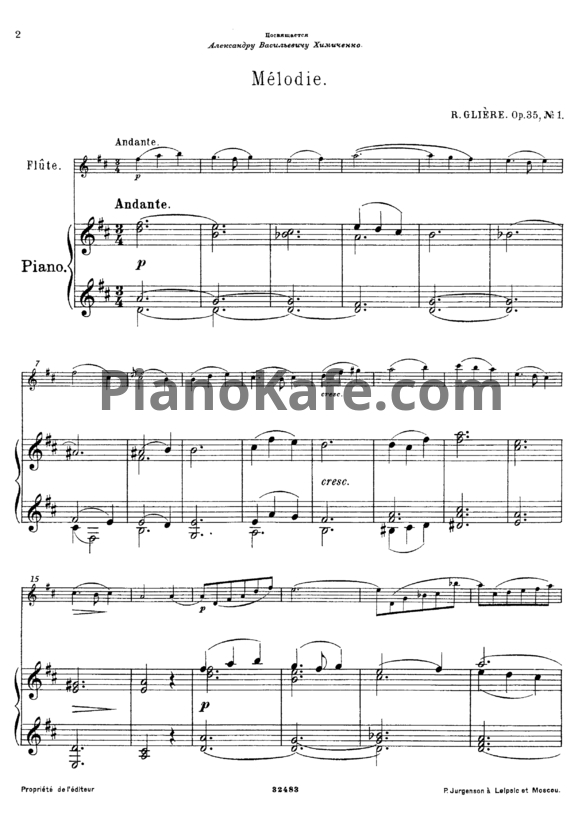 Ноты Рейнгольд Глиэр - Мелодия (Op. 35, №1) - PianoKafe.com