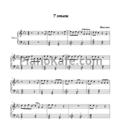 Ноты Массква - 7 этаж (2)