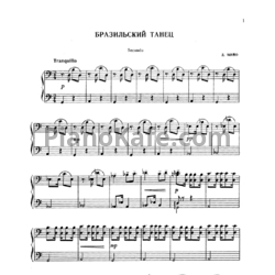 Ноты Д. Мийо - Бразильский танец (для 2 фортепиано) - предпросмотр