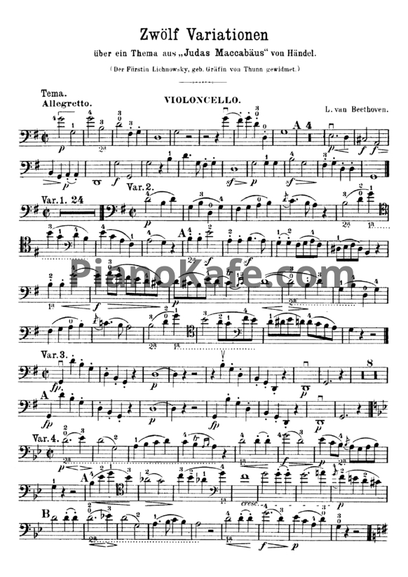 Ноты Л. В. Бетховен - 12 Вариаций для виолончели и фортепиано на тему из оратории `Иуда Маккавей` Генделя  (WOO 45) - PianoKafe.com