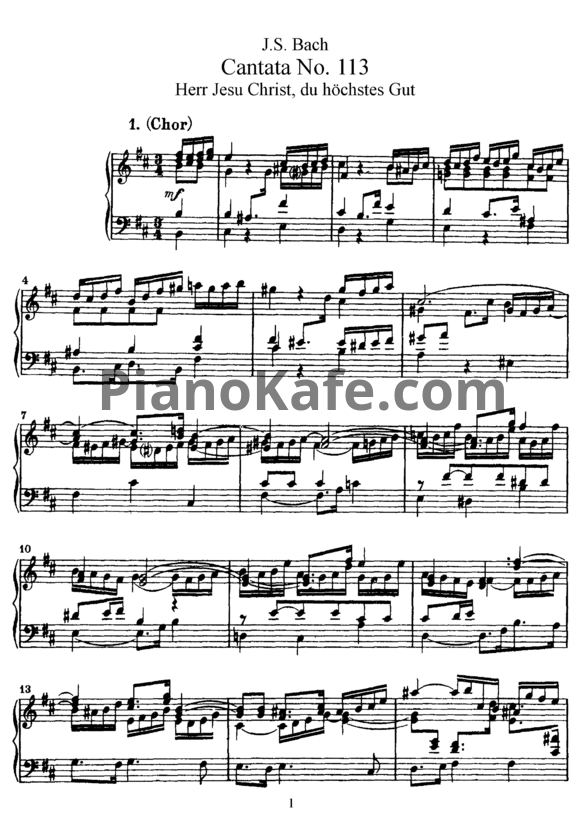 Ноты И. Бах - Кантата №113 "Herr jesu christ, du hochstes gut" (BWV 113) - PianoKafe.com