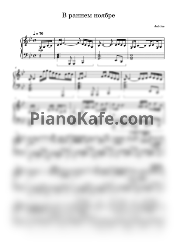 Ноты Jubilee - В раннем ноябре - PianoKafe.com