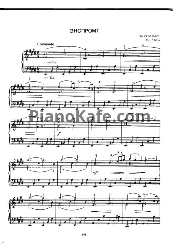 Ноты Ян Сибелиус - Экспромт (Op. 5, №6) - PianoKafe.com
