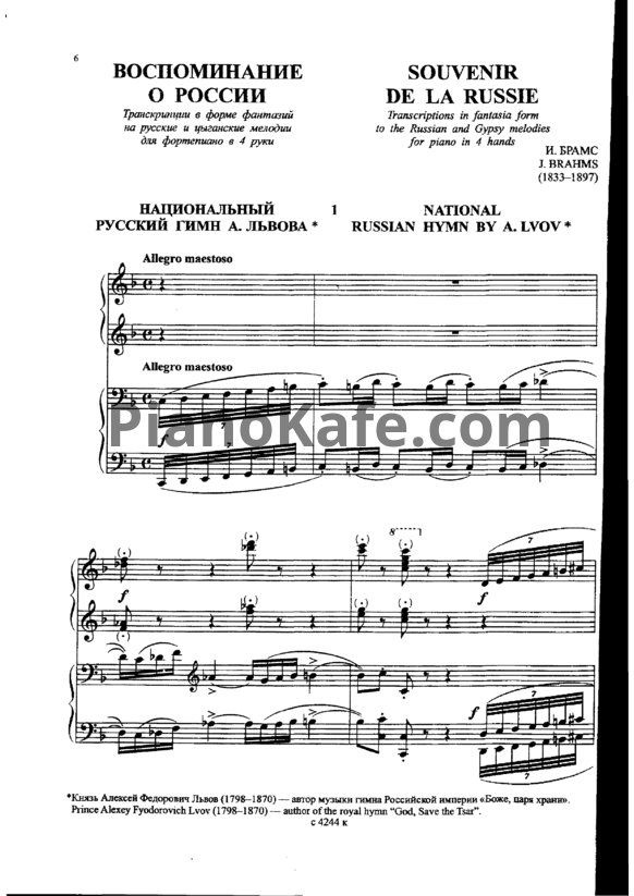 Ноты И. Брамс - `Souvenir de la Russie` - 6 фантазий для фортепиано в 4 руки на русские и богемские темы (Anh. IV / 6) - PianoKafe.com