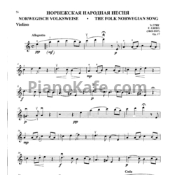 Ноты Эдвард Григ - Норвежская народная песня (Скрипка, Op. 17) - предпросмотр