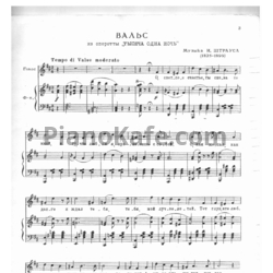 Ноты Иоганн Штраус - Вальс из оперетты "Тысяча и одна ночь" - предпросмотр